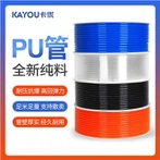 Pajp ta 'l-Arja Straight Polyurethane 8 * 5